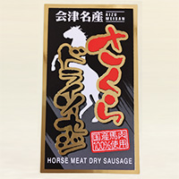 金箔押しシール